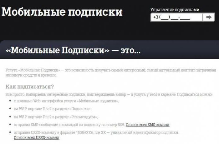 jak zrezygnować z płatnych subskrypcji na tel2