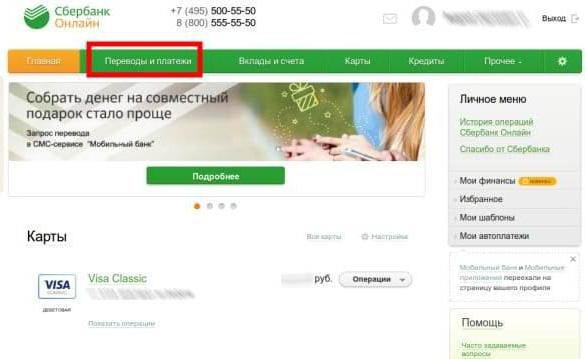 podatek samochodowy, aby poznać dług według numeru
