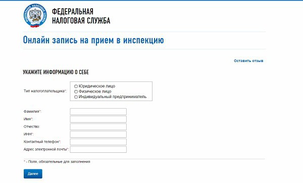 sprawdź zaległości podatkowe