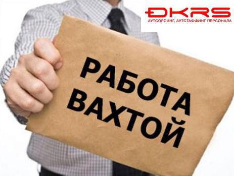 dkrs zlecenia outsourcingowe
