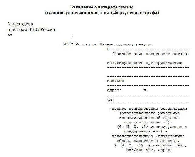 Terminy zwrotu nadpłaty podatku
