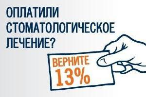 odliczenie podatku od leczenia
