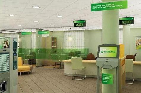 zamknij konto w Sberbank