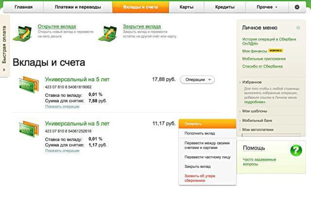 jak zamknąć konto w banku oszczędnościowym
