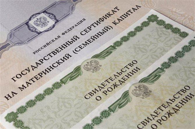 poprawa warunków mieszkaniowych dla kapitału macierzyńskiego