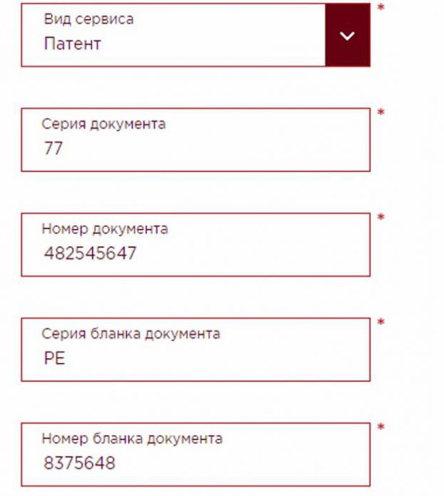 nauczyć się gotowości patentowej