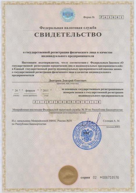zarejestruj ip w mfc moskwie