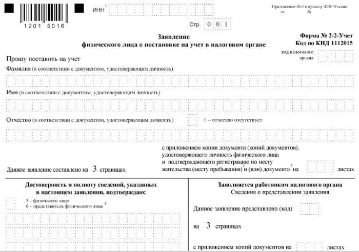 Czy można dostać zajazd w MFC Moscow