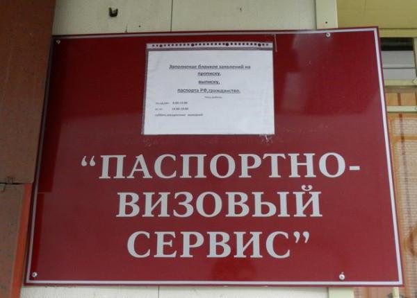 jak zarejestrować dziecko u babci bez rodziców