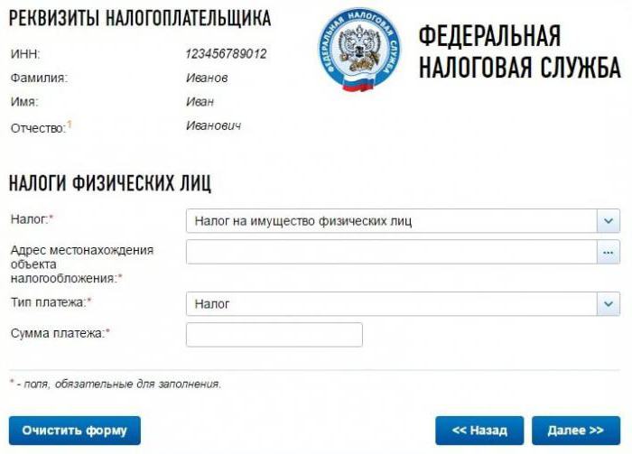 podatki od mieszkania nie przychodzą