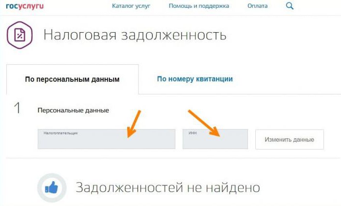 dlaczego nie przychodzi podatek od sprywatyzowanego mieszkania?