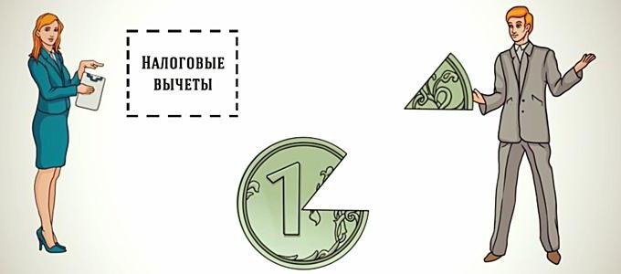odliczenie za leczenie małżonka