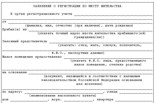 jakie są terminy i jak są przepisywane w zakupionym mieszkaniu