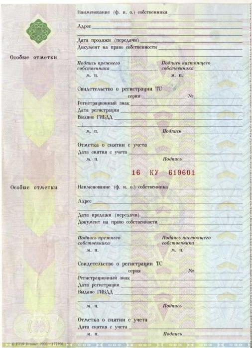 jak ponownie zarejestrować samochód u nowego właściciela