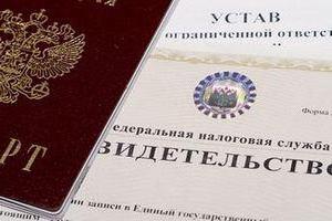 zmiana tożsamości przy zmianie miejsca zamieszkania