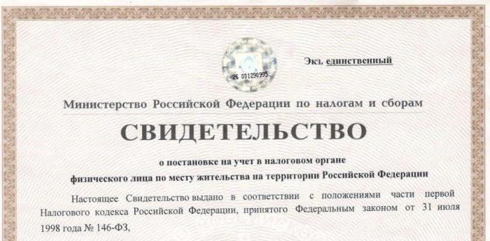 zmiana Karczmy przy zmianie procedury pobytu