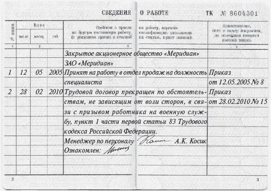 służba wojskowa jest częścią tego doświadczenia