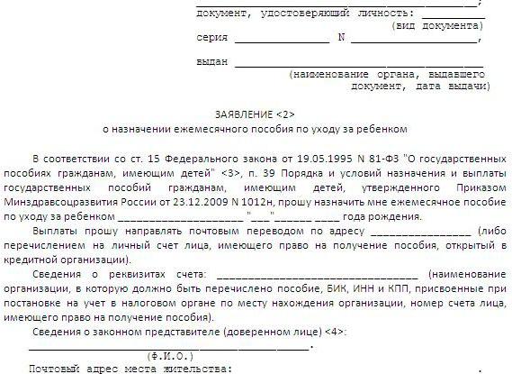 jak zdobyć męża położniczego