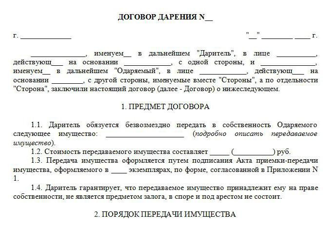 czy konieczne jest poświadczenie aktu podarunkowego
