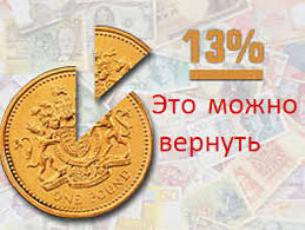 Sberbank zwróci pieniądze na kredyt hipoteczny