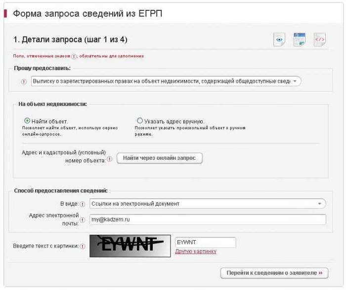 cło stanowe na ekstrakt z ergp