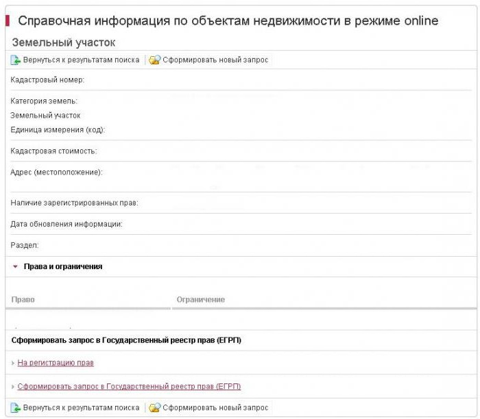 zamów ekstrakt z egrp za darmo
