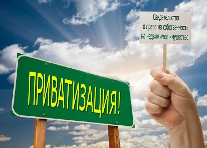 wniosek o prywatyzację