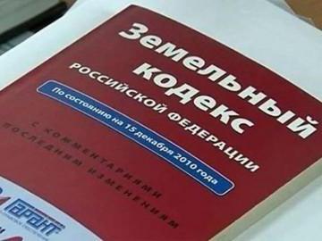 proces prywatyzacyjny