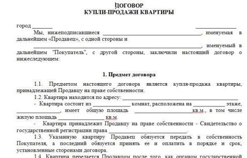 dokumenty potwierdzające własność umowy nieruchomości, której przedmiotem jest certyfikat nieruchomości