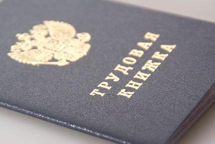 pojęcie stażu pracy znaczenie prawne i rodzaje