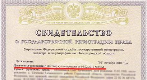 certyfikat własności próbki mieszkania