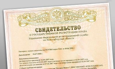 przykładowy certyfikat własności gruntów