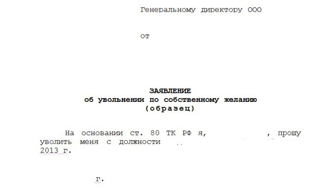 nakaz zwolnienia osoby niepełnosprawnej z grupy 3