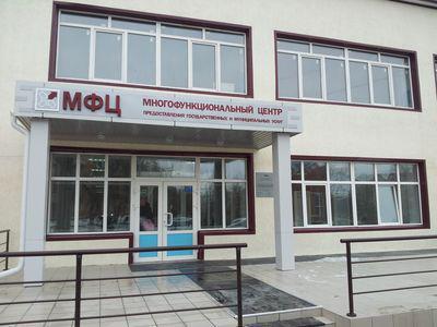 Certyfikat MFC wartości katastralnej gruntu