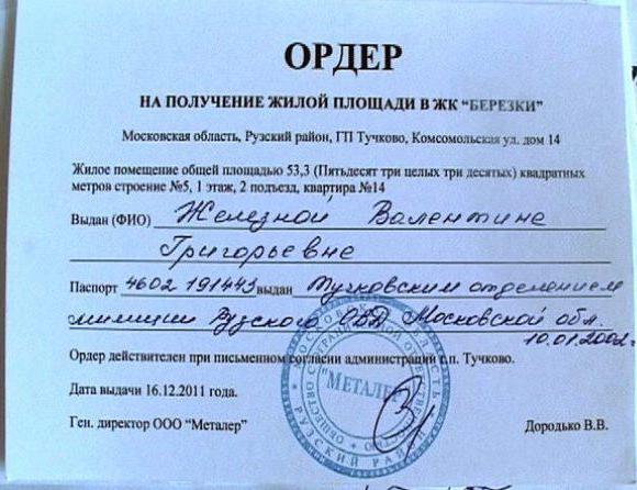 jak sprywatyzować mieszkanie w przypadku utraty nakazu