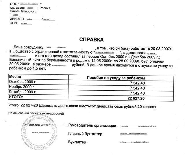 zaświadczenie o opiece nad chorym krewnym