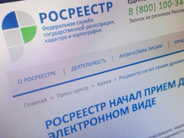 pojęcie praw własności w sensie subiektywnym