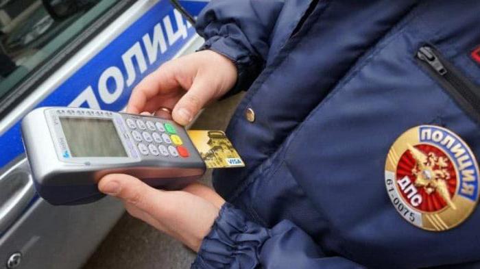 gdzie zapłacić grzywnę za przestępstwo administracyjne