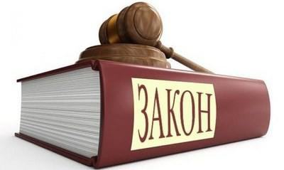 wniosek właściciela zgody na rejestrację prawidłowej próbki