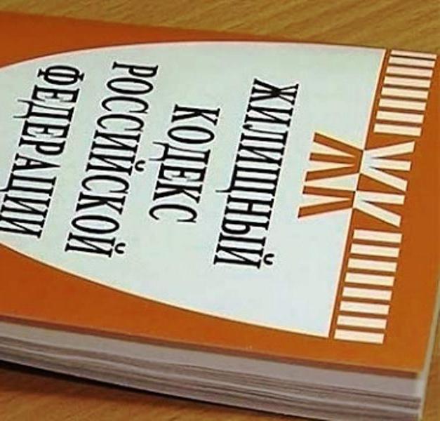 własność w sensie obiektywnym