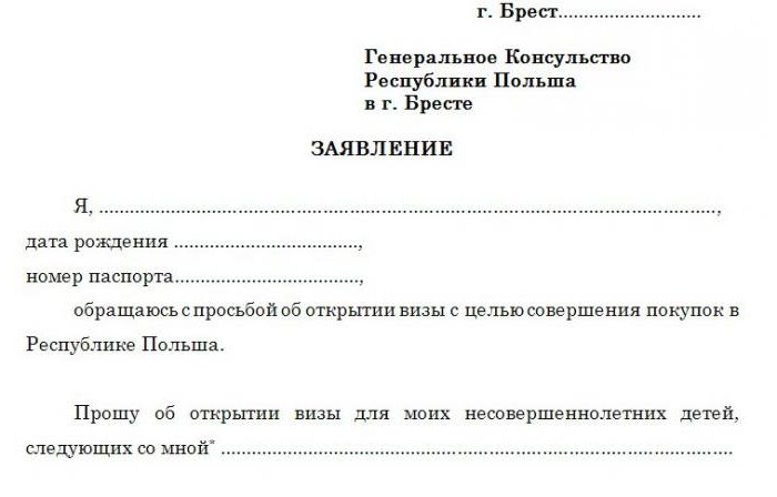 formularz wniosku wizowego