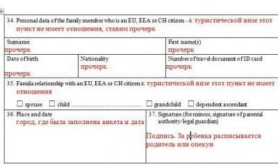 przykładowy wniosek wizowy