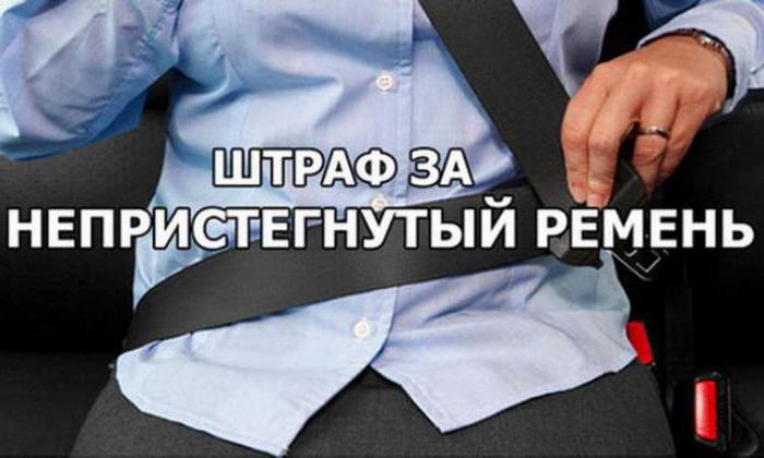 kara za pasy bezpieczeństwa