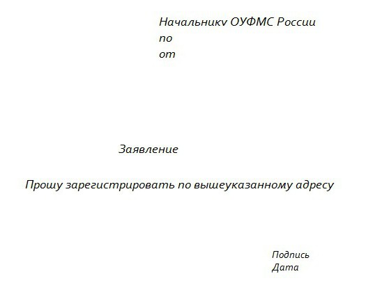 przykładowy formularz i zasady wypełniania zgody właściciela na rejestrację w miejscu zamieszkania