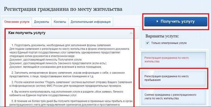 wniosek właściciela o rejestrację