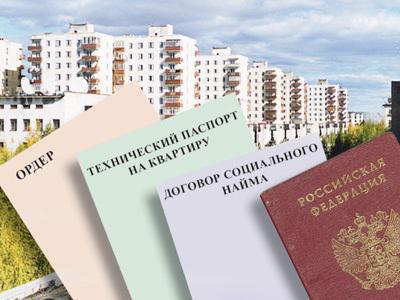 przyjęta ustawa o stałej prywatyzacji mieszkań