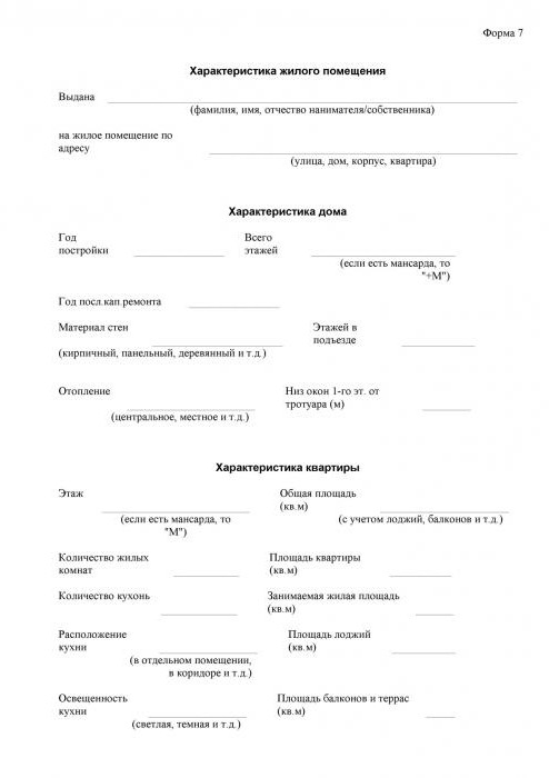 formularz 7 w mieszkaniu co to jest