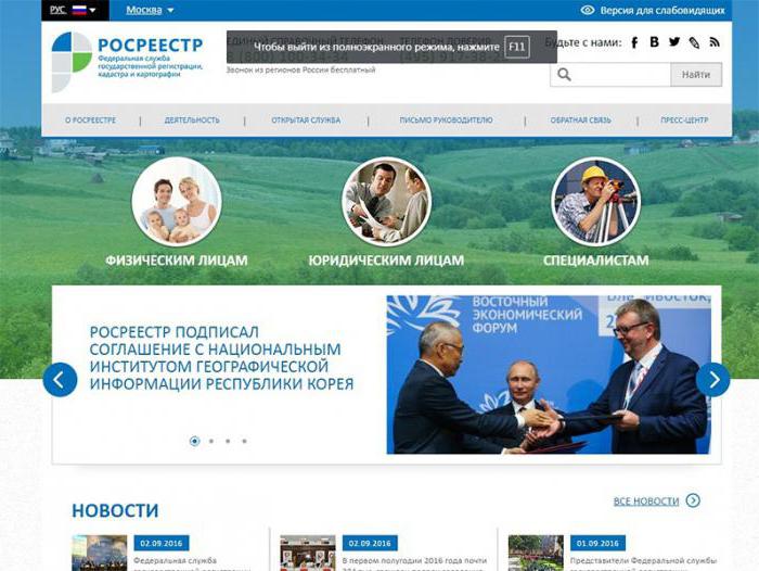 koszt paszportu katastralnego