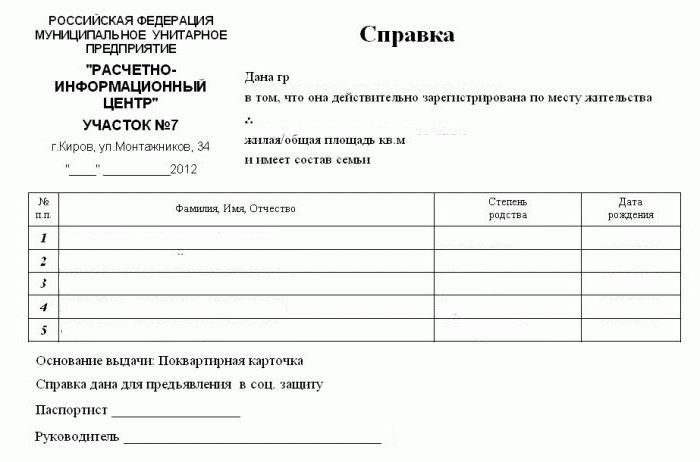 formularz dokumentu 9