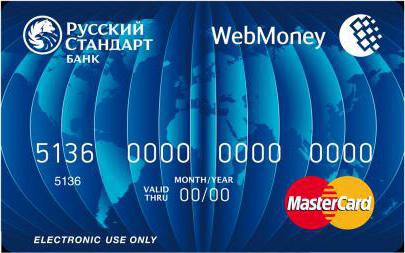 karta webmoney